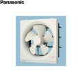 FY-25EF6 パナソニック Panasonic 一般用・台所用換気扇 排気・電気式シャッター 送料無料