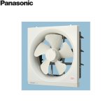 FY-25EF6 パナソニック Panasonic 一般用・台所用換気扇 排気・電気式シャッター 送料無料