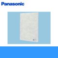 Panasonic[パナソニック]取替用フィルター[樹脂製5枚入り]FY-25F3 送料無料