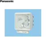 パナソニック Panasonic インテリア形有圧換気扇低騒音・自動運転形 温度センサー付 FY-25LST  送料無料