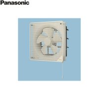 FY-25PE6/05 パナソニック Panasonic 事務所用・居室用換気扇 排気・強-弱・引きひも連動式シャッター ルーバーセット 送料無料