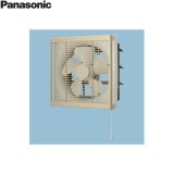 FY-25VE6/04 パナソニック Panasonic 事務所用・居室用換気扇 給・排気・引きひも連動式シャッター ルーバーセット 送料無料