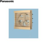 FY-25VE6/13 パナソニック Panasonic 事務所用・居室用換気扇 給・排気・引きひも連動式シャッター ルーバーセット 送料無料