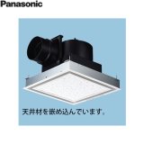 FY-27JK8/26 パナソニック Panasonic 天井埋込形換気扇 24時間・居所換気兼用 ルーバーセット  送料無料