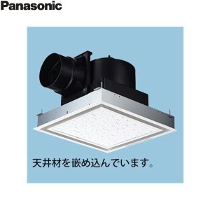 画像1: FY-27J8V/26 パナソニック Panasonic 天井埋込形換気扇 24時間常時換気 ルーバーセット  送料無料