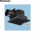 FY-27J8T/85 パナソニック Panasonic 天井埋込形換気扇 24時間・局所換気兼用 ルーバーセット  送料無料