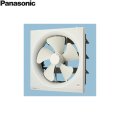 FY-30AF6 パナソニック Panasonic 一般用・台所用換気扇 排気・風圧式シャッター 送料無料