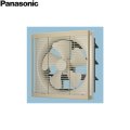 FY-30EE6/04 パナソニック Panasonic 事務所用・居室用換気扇 排気・電気式シャッター ルーバーセット 送料無料