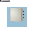 FY-30PEP6 パナソニック Panasonic 事務所用・居室用換気扇 排気・引きひも連動式シャッター 送料無料
