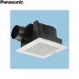 画像1: FY-32JE8V/83 パナソニック Panasonic 天井埋込形換気扇 24時間常時換気推奨 ルーバーセット  送料無料 (1)