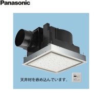 FY-32J8T/26 パナソニック Panasonic 天井埋込形換気扇 24時間・局所換気兼用 ルーバーセット  送料無料