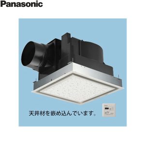 画像1: FY-32J8T/26 パナソニック Panasonic 天井埋込形換気扇 24時間・局所換気兼用 ルーバーセット  送料無料