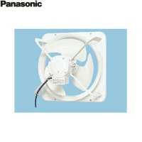 パナソニック Panasonic 産業用有圧換気扇・鋼板製低騒音形・単相100VFY-45GSV3 送料無料