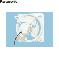 パナソニック Panasonic 産業用有圧換気扇・鋼板製低騒音形・単相100VFY-50GSU3  送料無料