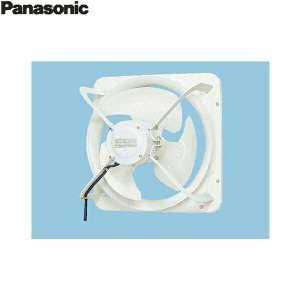 画像1: パナソニック Panasonic 産業用有圧換気扇・鋼板製低騒音形・三相200VFY-40MTV3  送料無料