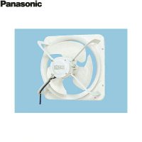 パナソニック Panasonic 産業用有圧換気扇・鋼板製低騒音形・三相200VFY-50MTU3  送料無料