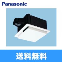 [FY-10E-W]パナソニック[Panasonic]Q-hiファン[熱交換タイプ・天井埋込形][10畳用・温暖地/準寒冷地用] 送料無料