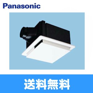 画像1: [FY-8E-W]パナソニック[Panasonic]Q-hiファン[熱交換タイプ・天井埋込形][8畳用・温暖地/準寒冷地用] 送料無料