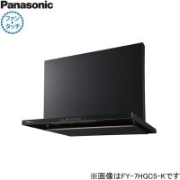 FY-6HGC5-K パナソニック Panasonic レンジフード本体 60cm幅 スマートスクエアフード  送料無料