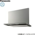 FY-6HTC5-S パナソニック Panasonic レンジフード本体 60cm幅 スマートスクエアフード  送料無料