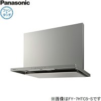 FY-9HTC5-S パナソニック Panasonic レンジフード本体 90cm幅 スマートスクエアフード  送料無料