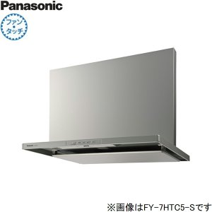 画像1: FY-9HTC5-S パナソニック Panasonic レンジフード本体 90cm幅 スマートスクエアフード  送料無料