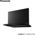 FY-6HZC5-K パナソニック Panasonic レンジフード本体 60cm幅 スマートスクエアフード 送料無料