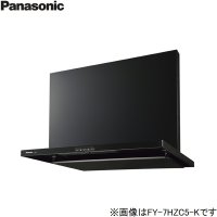 FY-9HZC5-K パナソニック Panasonic レンジフード本体 90cm幅 スマートスクエアフード  送料無料