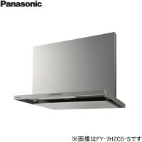 FY-9HZC5-S パナソニック Panasonic レンジフード本体 90cm幅 スマートスクエアフード 送料無料