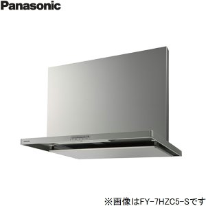 画像1: FY-6HZC5-S パナソニック Panasonic レンジフード本体 60cm幅 スマートスクエアフード