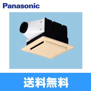 画像1: [FY-8R-T]パナソニック[Panasonic]Q-hiファン[天井埋込形][同時給排・標準タイプ6畳/8畳用] 送料無料