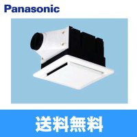 [FY-8R-W]パナソニック[Panasonic]Q-hiファン[天井埋込形][同時給排・標準タイプ6畳/8畳用] 送料無料