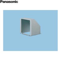 FY-AS615 パナソニック Panasonicフラット形レンジフード用 スマートスクエア用 アダプターアタッチメント 後・横排気用 送料無料