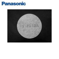 FY-FB12A パナソニック Panasonic 交換用給気清浄フィルター アレルバスター搭載