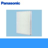 Panasonic[パナソニック]取替用フィルター[アルミ製2枚入り]FY-FM251