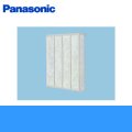 Panasonic[パナソニック]取替用フィルター[樹脂製3枚入り]FY-FP203 送料無料