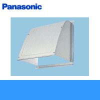 Panasonic[パナソニック]事務所用・居室用換気扇　一般換気扇用部材　屋外フード(アルミ製)20cm用FY-HDA20