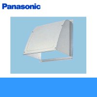 Panasonic[パナソニック]事務所用・居室用換気扇　一般換気扇用部材　屋外フード(アルミ製)25cm用FY-HDA25