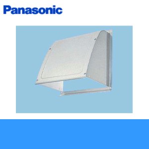 画像1: Panasonic[パナソニック]事務所用・居室用換気扇　一般換気扇用部材　屋外フード(アルミ製)30cm用FY-HDA30