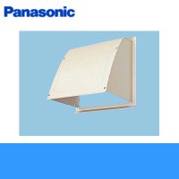 Panasonic[パナソニック]事務所用・居室用換気扇　一般換気扇用部材　屋外フード(鋼板製)20cm用FY-HDS20