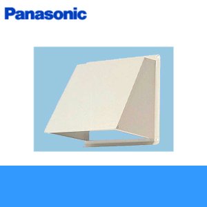 画像1: Panasonic[パナソニック]事務所用・居室用換気扇　一般換気扇用部材　屋外フード20cm用FY-HDSA20[防火ダンパー付・鋼板製]