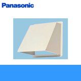 Panasonic[パナソニック]事務所用・居室用換気扇　一般換気扇用部材　屋外フード25cm用FY-HDSA25[防火ダンパー付・鋼板製] 送料無料