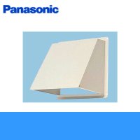 Panasonic[パナソニック]事務所用・居室用換気扇　一般換気扇用部材　屋外フード25cm用FY-HDSA25[防火ダンパー付・鋼板製] 送料無料