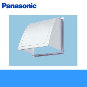 画像1: Panasonic[パナソニック]事務所用・居室用換気扇　一般換気扇用部材　屋外フード(ステンレス製)30cm用FY-HDX30 送料無料