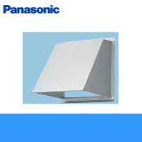 Panasonic[パナソニック]事務所用・居室用換気扇　一般換気扇用部材　屋外フード20cm用FY-HDXA20[防火ダンパー付・ステンレス製] 送料無料