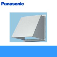 Panasonic[パナソニック]事務所用・居室用換気扇　一般換気扇用部材　屋外フード20cm用FY-HDXB20[防火ダンパー付・ステンレス製] 送料無料