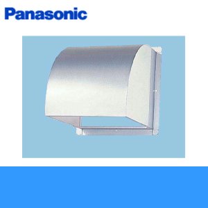画像1: Panasonic[パナソニック]事務所用・居室用換気扇　一般換気扇用部材　屋外フード(ステンレス製・深形)20cm用FY-HXL201 送料無料