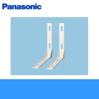 FY-KE25 Panasonic パナソニック エアーカーテン用部材 別売品 天吊金具 送料無料