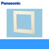 FY-KJ201 パナソニック Panasonic 一般換気扇用部材金枠 防火ダンパー付 屋外フード取付用