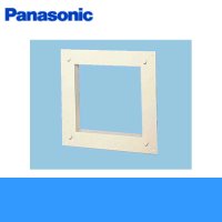 FY-KJ251 パナソニック Panasonic 一般換気扇用部材金枠 防火ダンパー付 屋外フード取付用